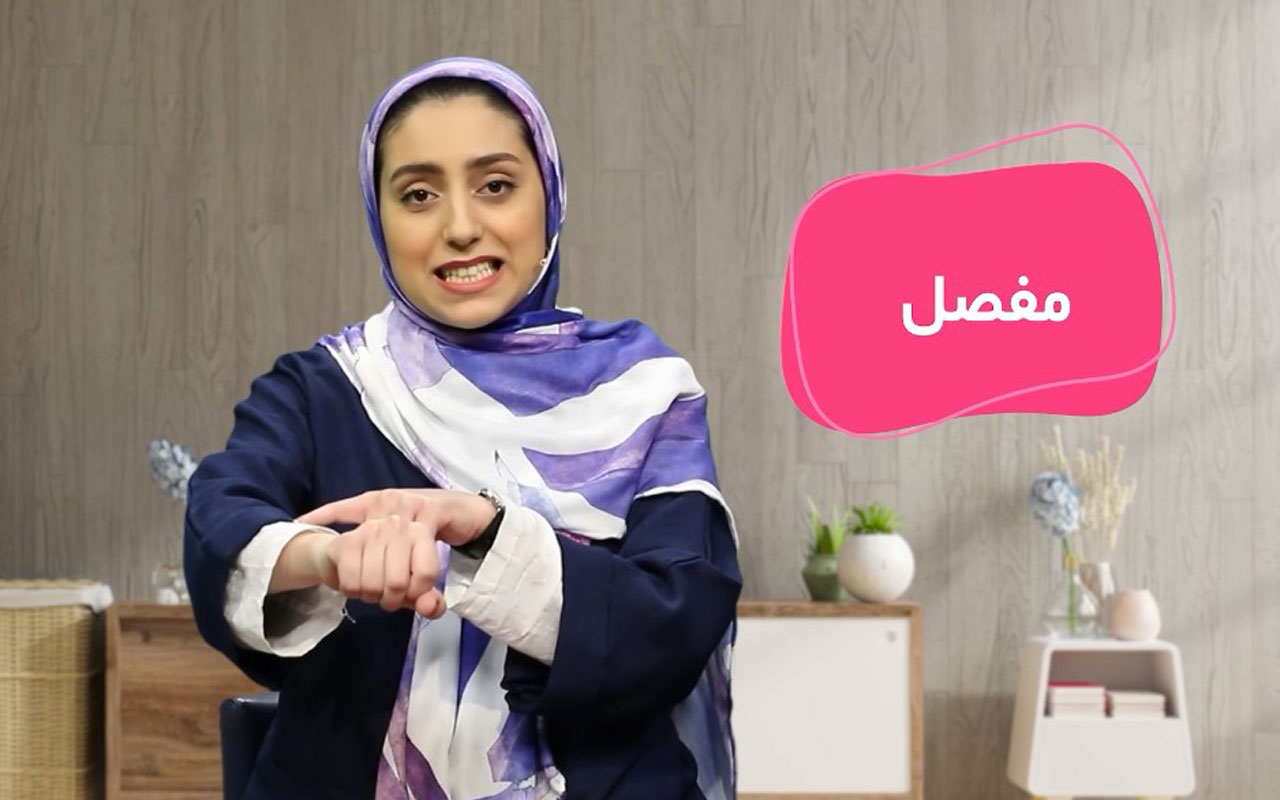 نقشهی مفهومی کل مفاهیم کتاب (قسمت آخر ترم دوم)