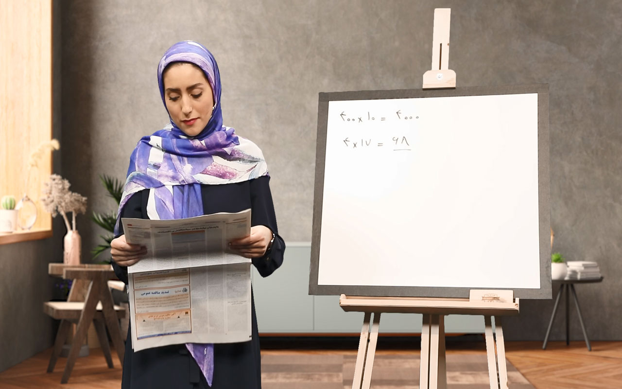 استفادهی هوشمندانه از منابع طبیعی