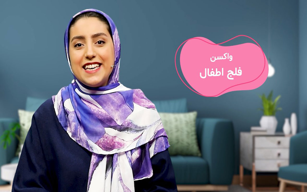 بالا بردن مقاومت بدن