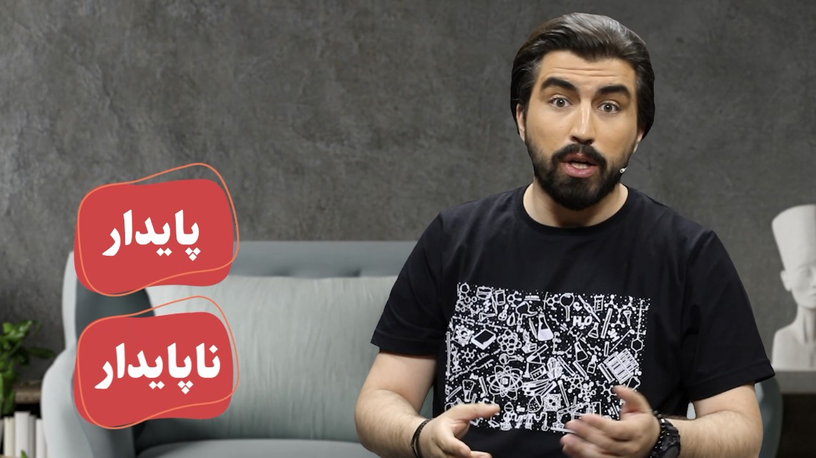 ایزوتوپ