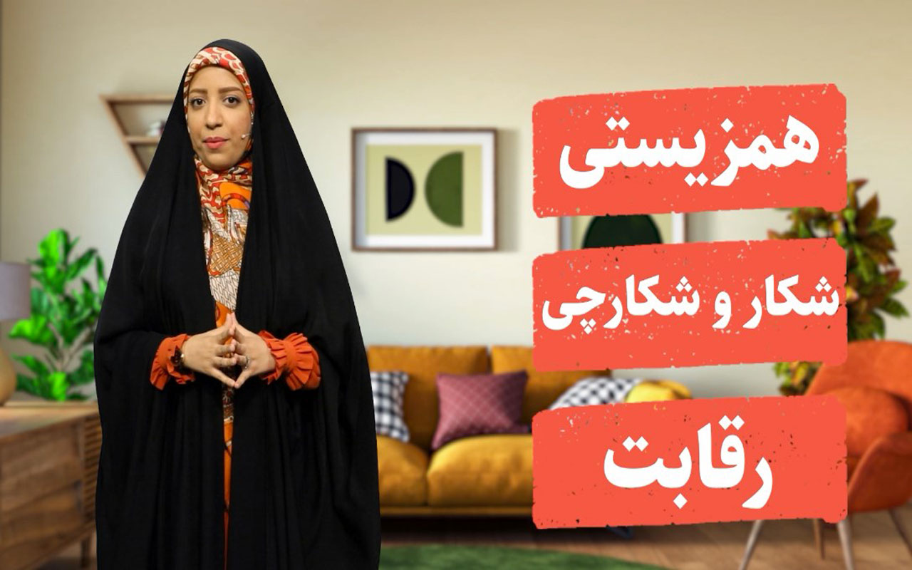 با هم زیستن (روابط جانداران)