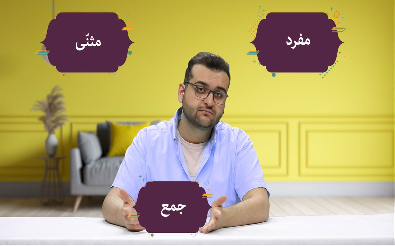 قیمةُ العِلمِ (۲/۲)