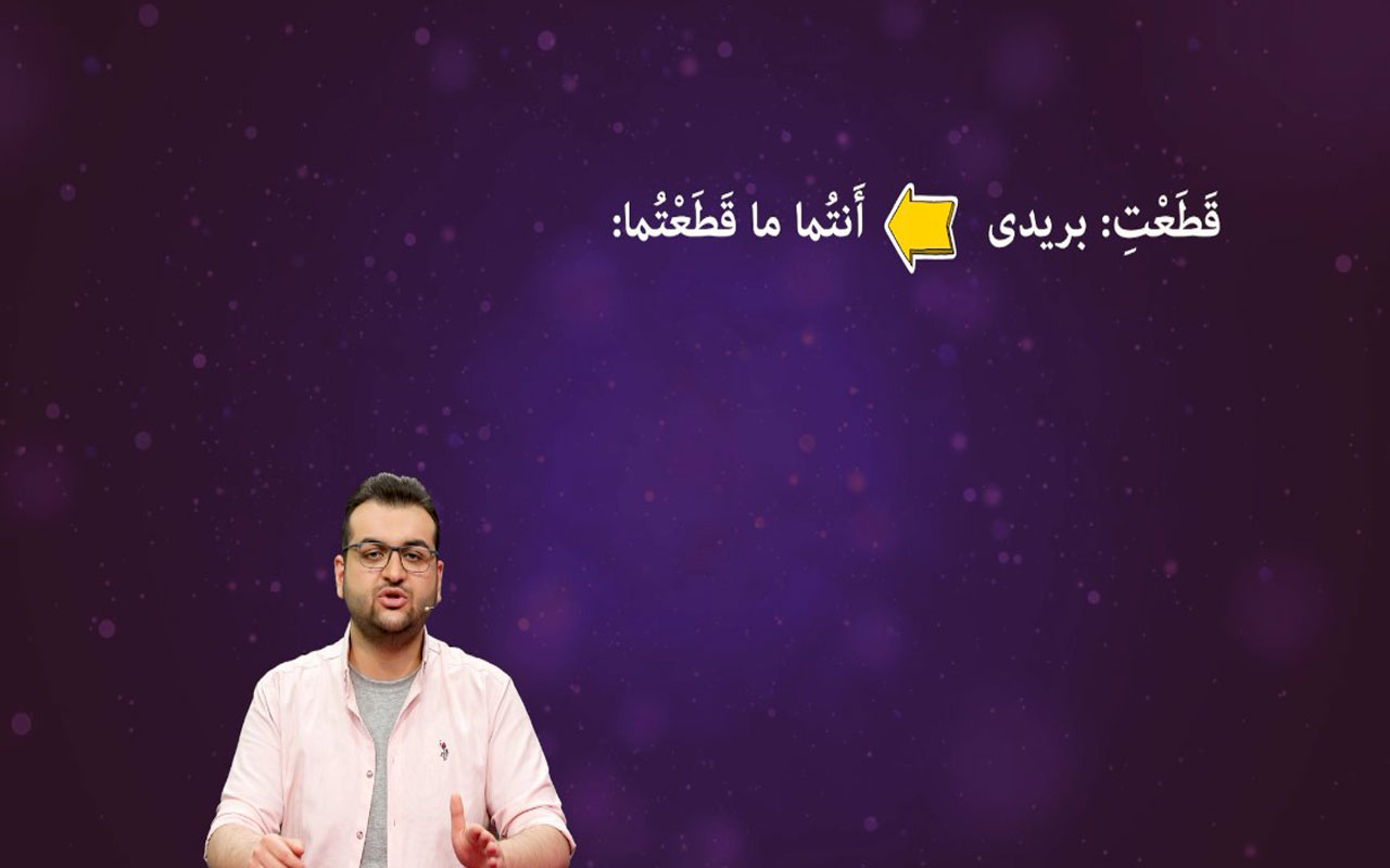ألنِّهایَة