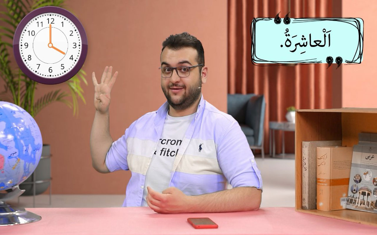 تمارین درس ۱۰