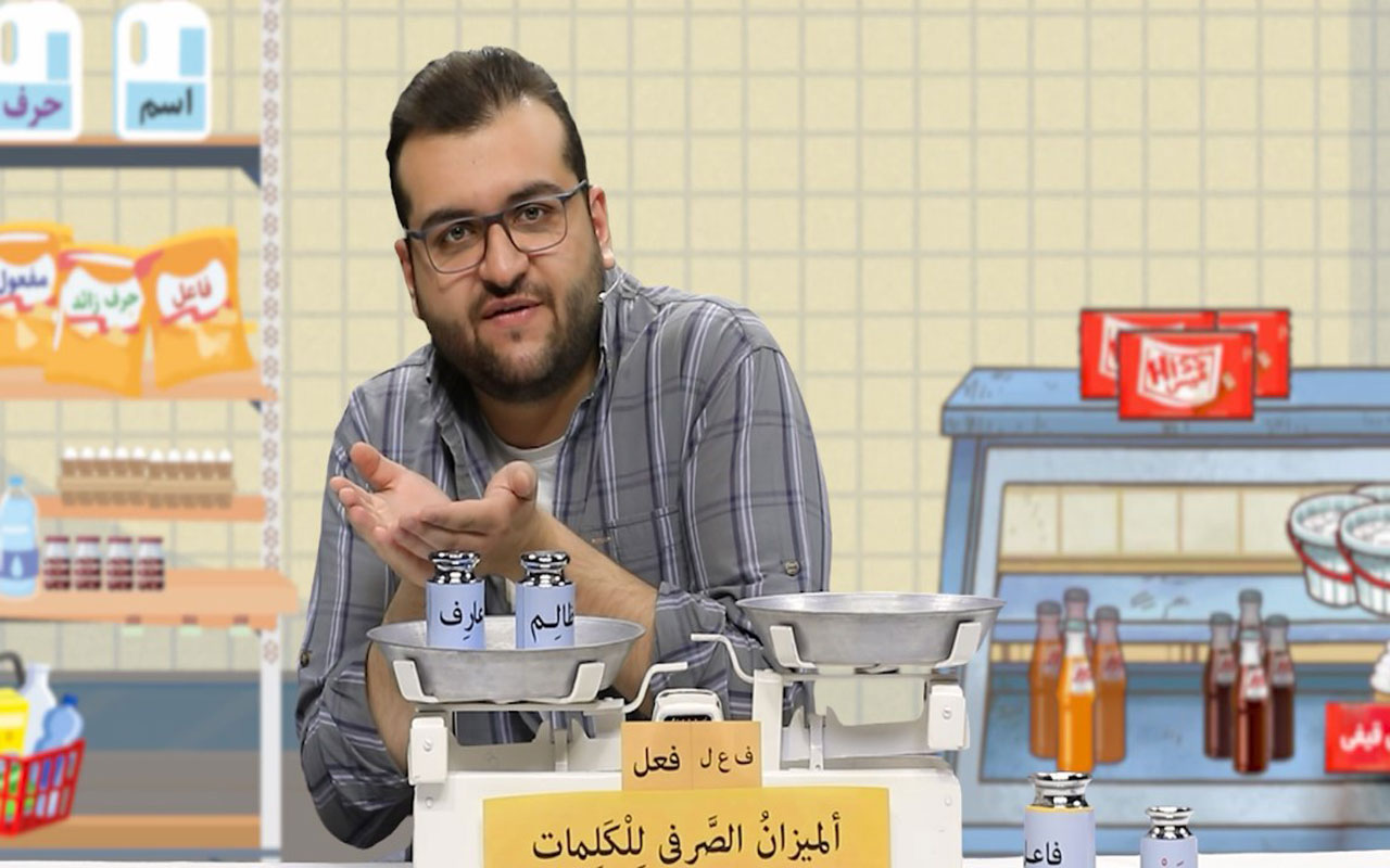 أوزانُ الکَلِمات