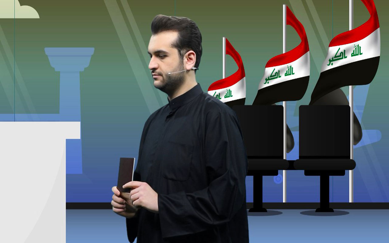 اَلْأربَعینیّات
