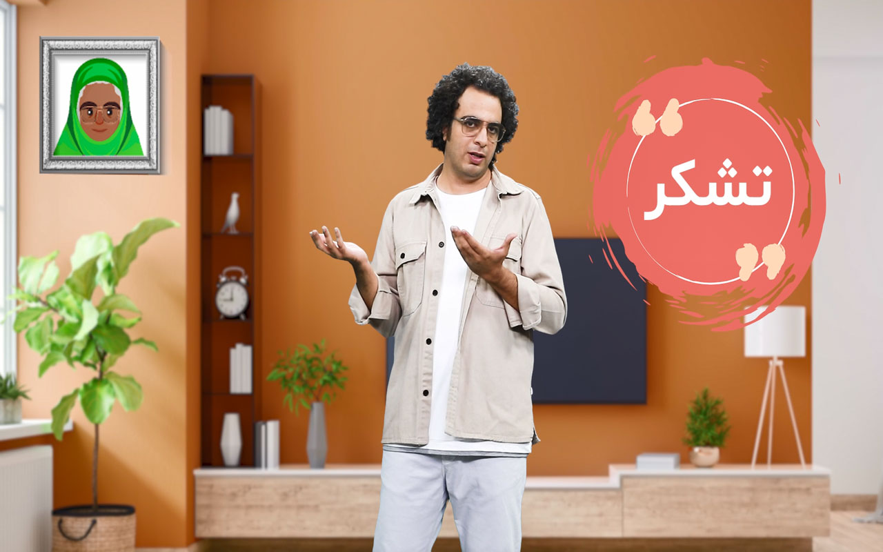 قدردانی