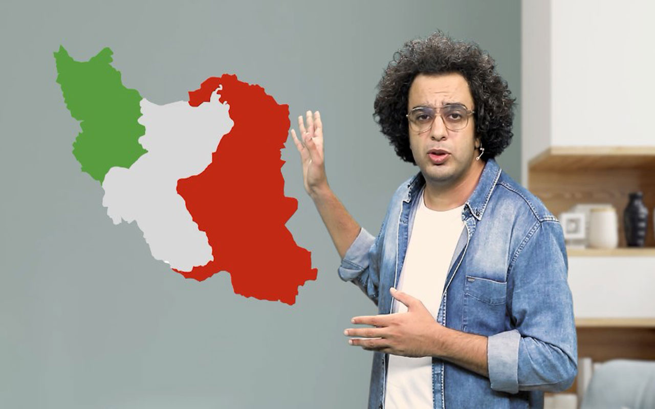 جغرافی و شیوههای زندگی