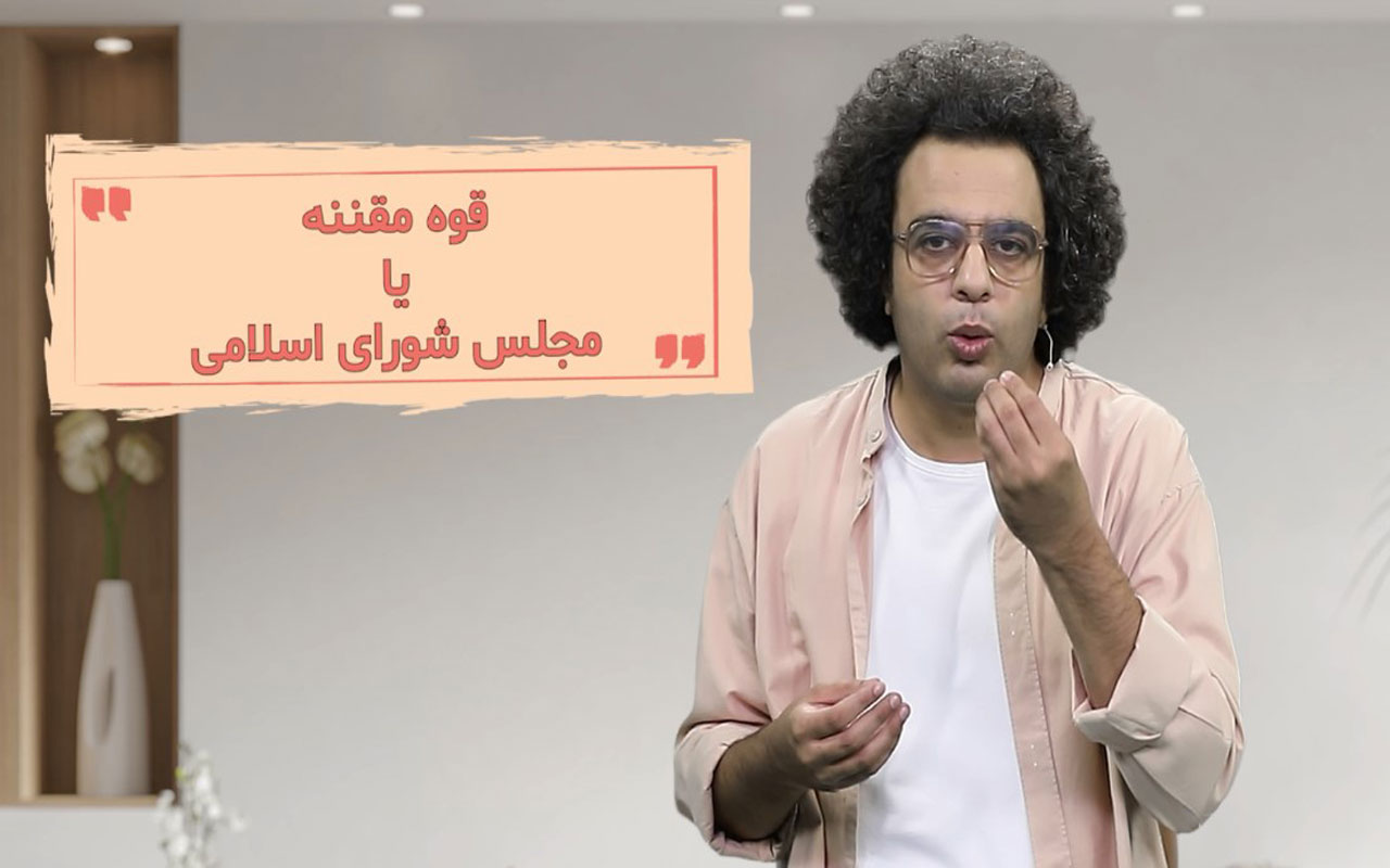 کشور و ادارهی آن