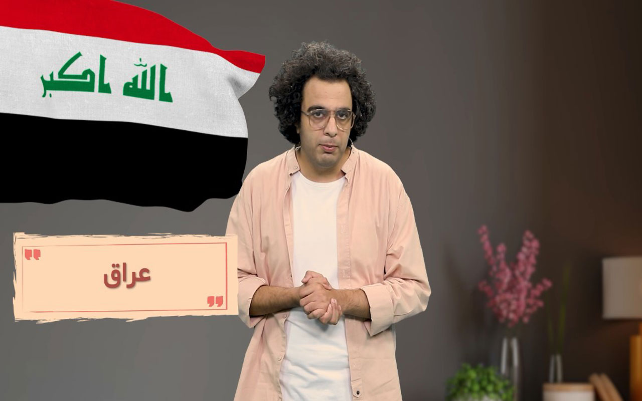 ایران و همسایگان