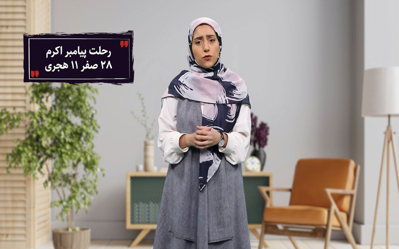 از رحلت پیامبر(ص) تا قیام کربلا