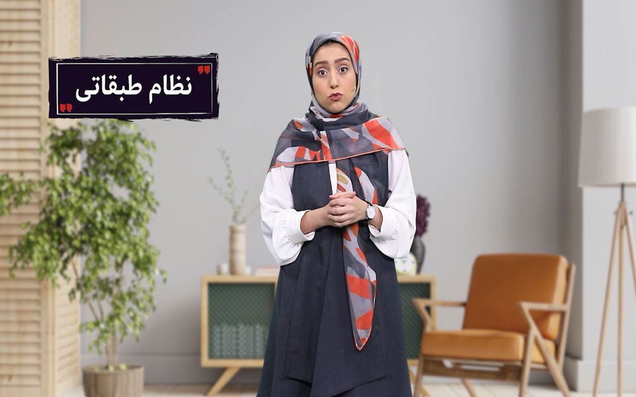 ورود اسلام به ایران
