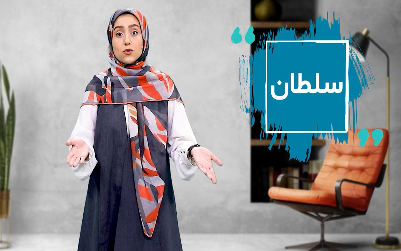 غزنویان، سلجوقیان و خوارزمشاهیان