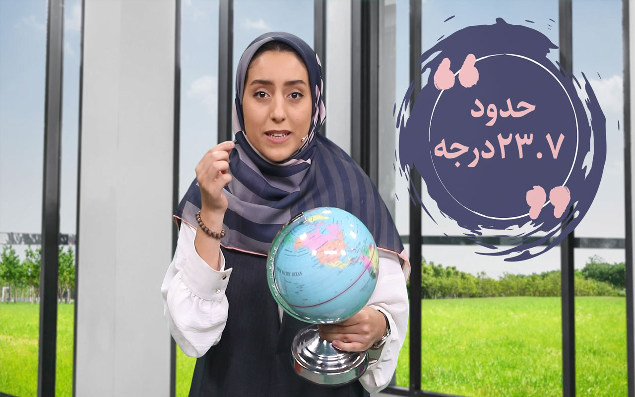 حرکات زمین
