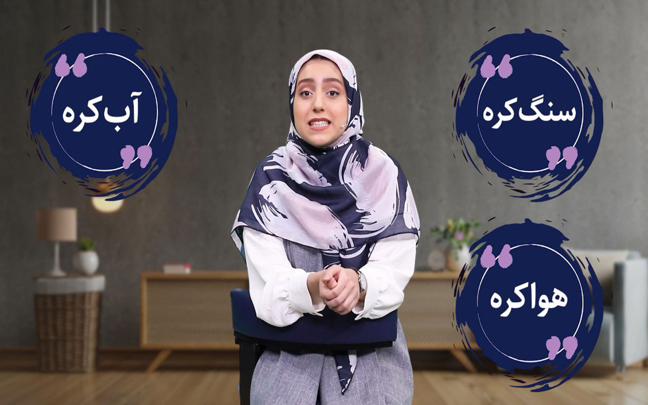 پراکندگی زیستبومهای جهان