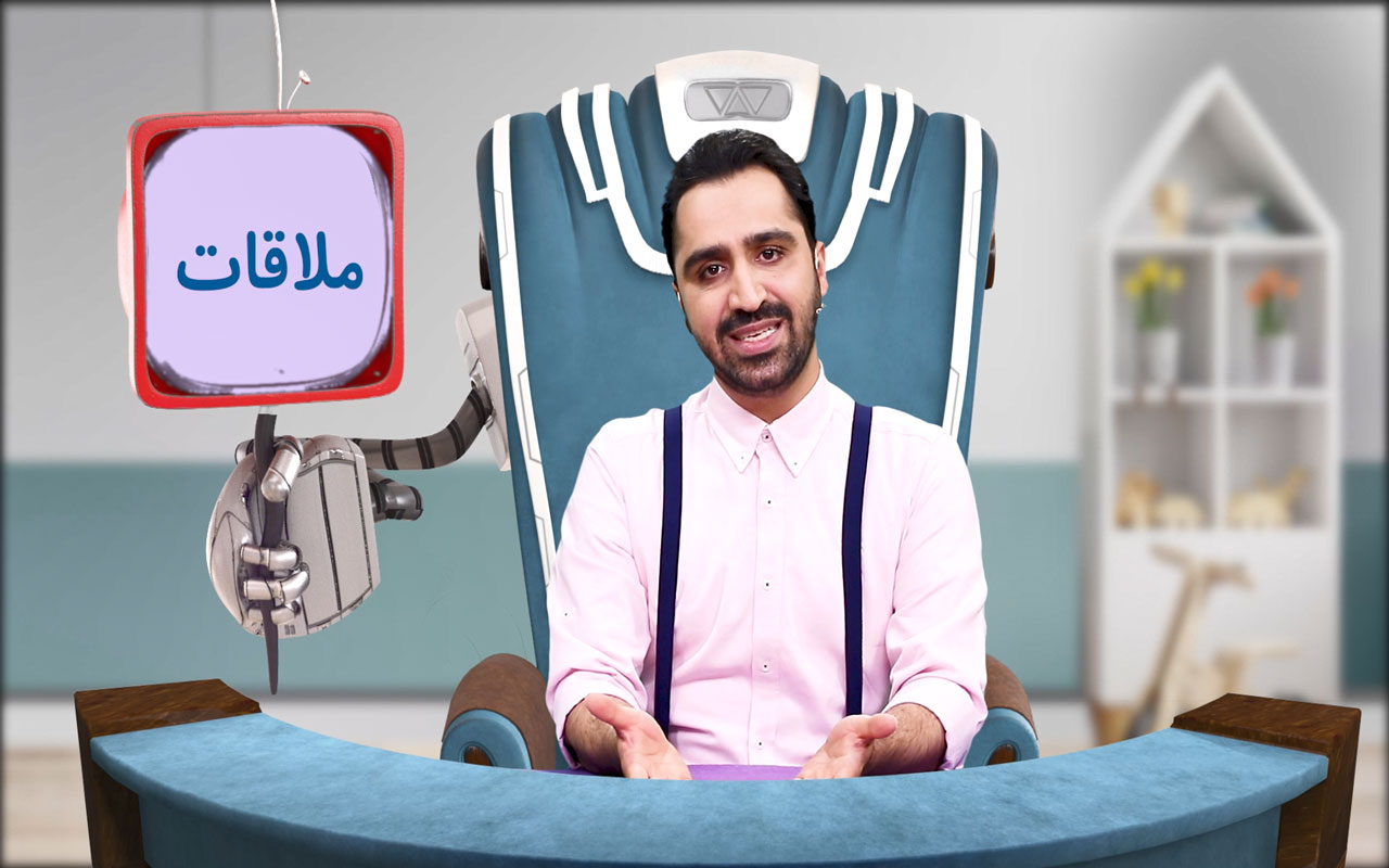 وقت ملاقات