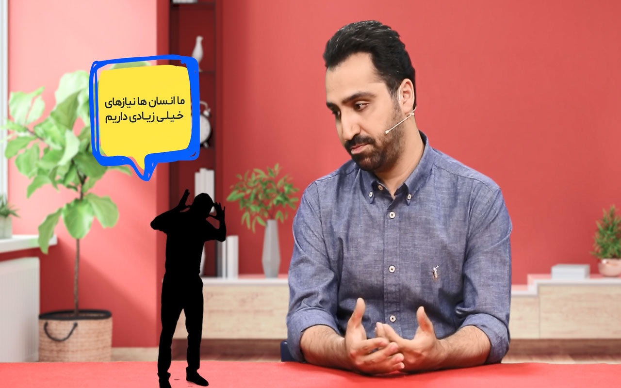 نیاز