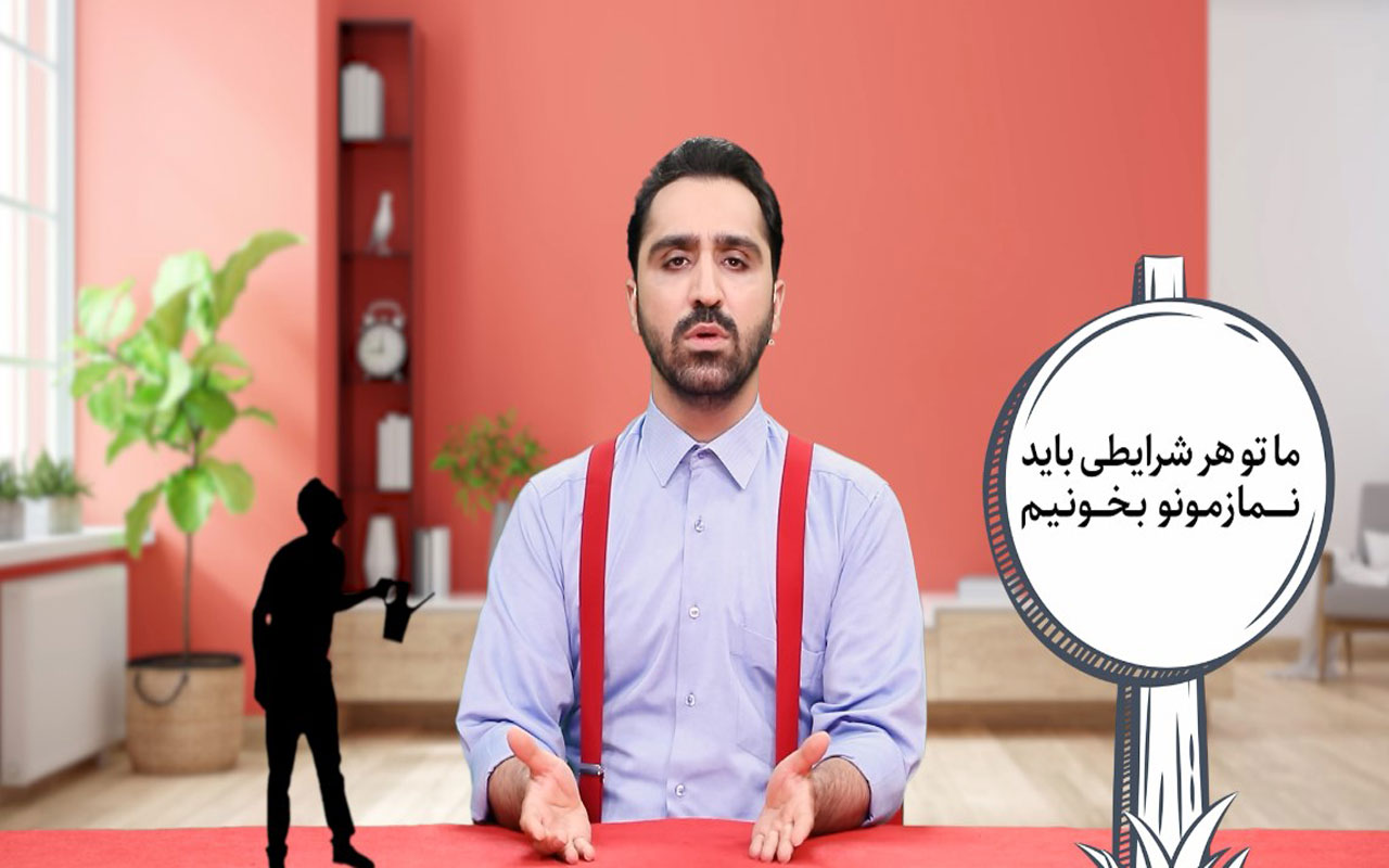 دست بر خاک (قسمت آخر ترم اول)