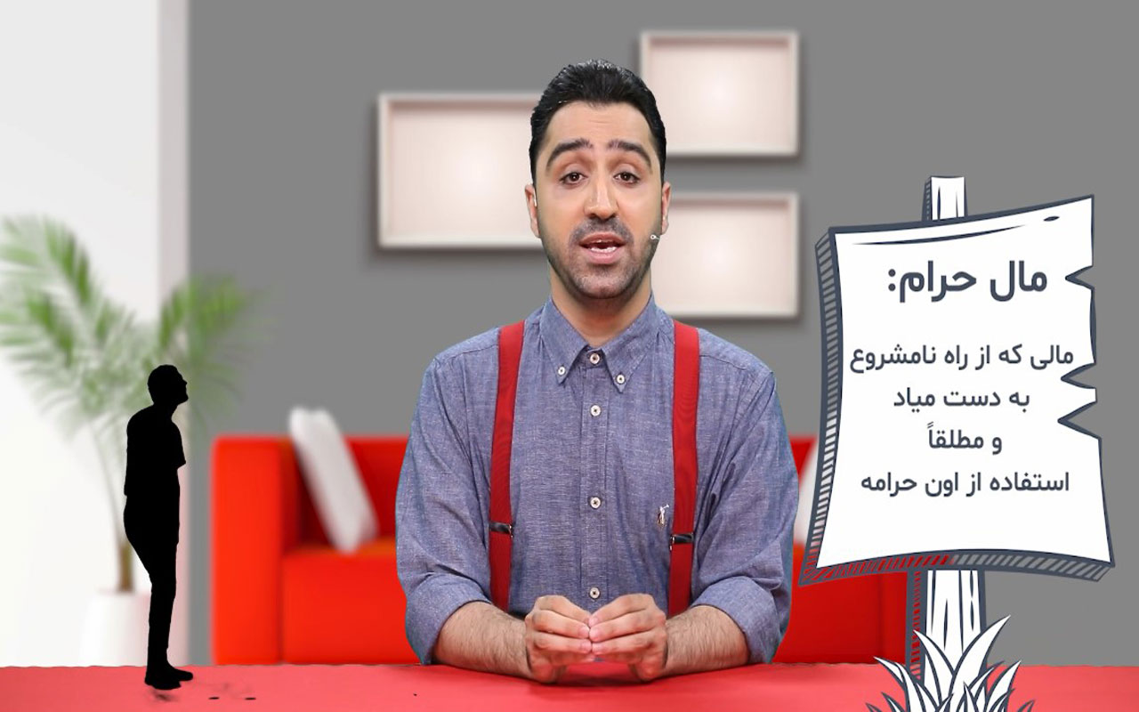 مال مردم