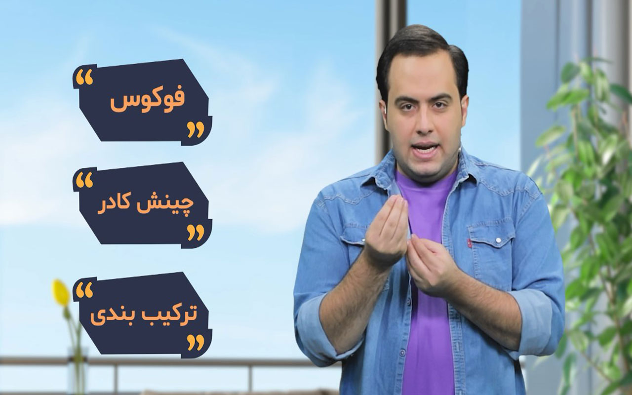نقد عکس (قسمت آخر ترم اول)