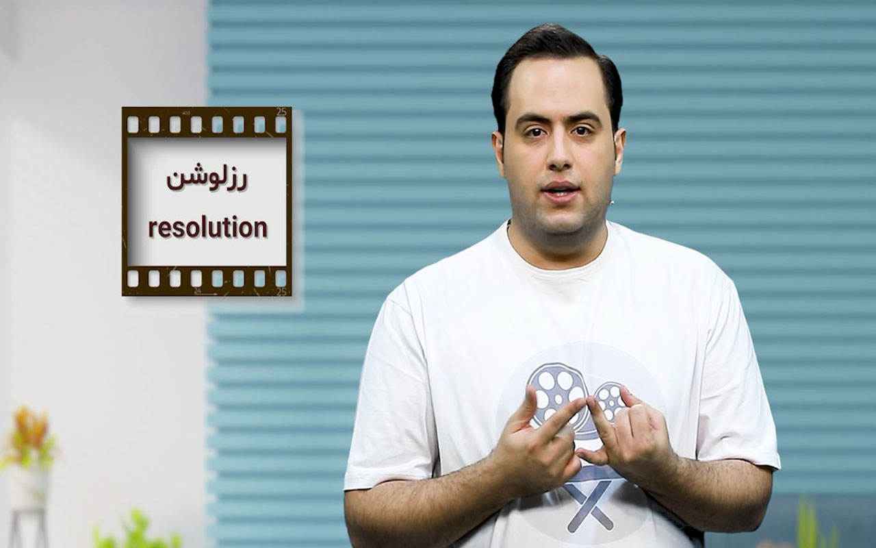 فیلم‌برداری پیشرفته