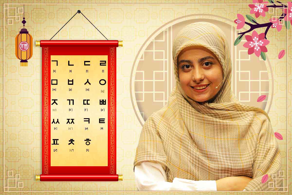 حروف بی صدا و کلمه سازی