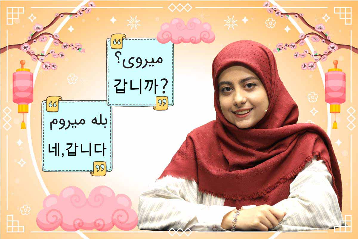 ساختن فعل حال