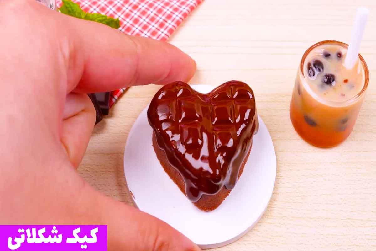 کیک شکلاتی
