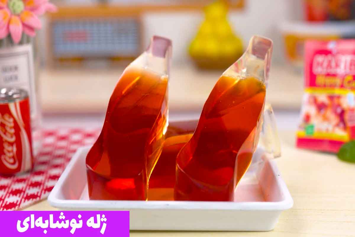 ژله نوشابه‌ای