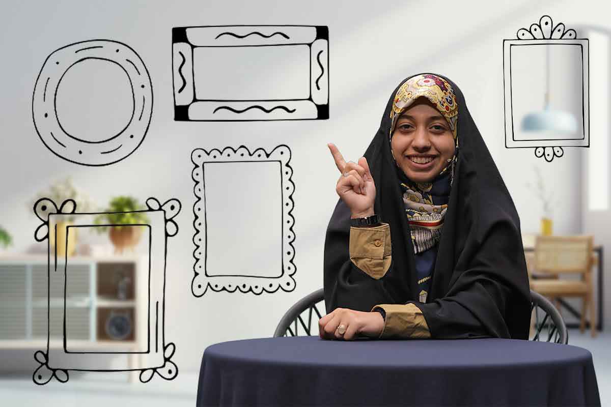 ایجاد تنوع در قاب